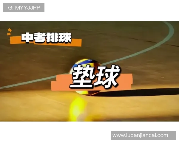 重庆排球队的转换打法深度解析与战术创新探讨