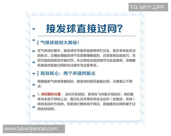 广州排球队的运营揭秘与深度分析探讨排球运动的未来发展方向 广州排球队的运营揭秘与深度分析探讨排球运动的未来发展方向